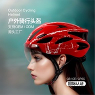 Cycling Bicycle Helmet Bicycle Cycling Helmet with Goggles One-Piece Bicycle Cycling Helmet