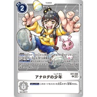 Analog Youth EX1-066 (LM04) Digimon Card Game
