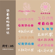 ((Arrival The Next Day) Convenient Holiday Transfer Sticker, Letterpress Printing,