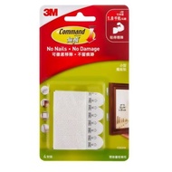 3M 17202HK 無痕魔術貼 - 小型