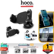 HOCO H14 Car Mobile Phone Holder Automatic Clip Type For Air Vents Supports 4.5-7 Inches 360 Rotatio