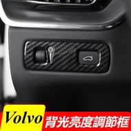 Volvo Volvo xc60 xc40 s90 xc90 s60 v60 v90 Modified Accessories Backlight Adjustment Frame Brightnes