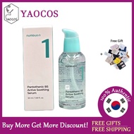 [numbuzin] No. 1 Pantothenic B5 Active Soothing Serum 50ml