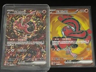 Pokemon EX 花舞鳥EX