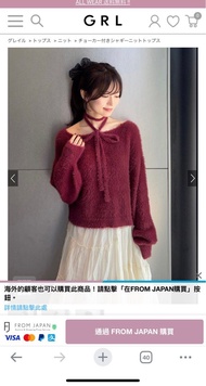 ［全新，連吊牌］日本品牌GRL 福袋 棗紅色針織衫size free [Brand New] GRL Red Knitwear size free
