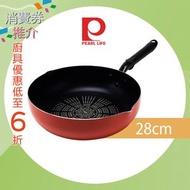 日本 Pearl Metal｜極深藍鑽石 系列 易潔深炒鍋 28cm