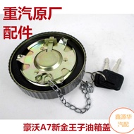 Suitable for Howard Heavy Truck A7 TH7 336 380 Stel How Han Haoyun H7 Golden Prince Fuel Tank Cap Fu