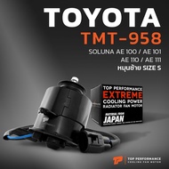 มอเตอร์พัดลม TOYOTA - SOLUNA AE92 AE100 AE101 AE110 AE111 หมุนซ้าย มีสาย เบอร์ S - TMT-958 - TOP PER