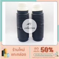 BMW Dust Cover + Shock Absorber Rubber (Front) Model X3 e83 Brand LIP X3 e83