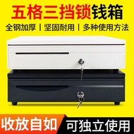 Cash Register Box Beauty Group Cash Register Box Universal Cash Box Cash Box Drawer Type Supermarket