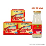 จำกัด 2 set/1 ออเดอร์ (BONBACK) บอนแบค เครื่องดื่มรังนกสำเร็จรูป 100% สูตรไซลิทอลคอลลาเจน ขนาด 200 ml. 3 แพ็ค 18 ขวด พร้อมส่ง