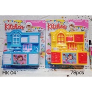 THE KITCHEN COOK TOY / KITCHEN TOY MK 04 / GIRLS' TOY