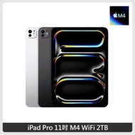 Apple iPad Pro 11吋 M4 WiFi 2TB 兩色選