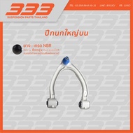 333 ลูกหมากช่วงล่างครบชุด เมอร์เซเดส-เบนซ์ MERCEDES-BENZ S-CLASS ( W220 ) ปี 18-06