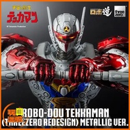 ⭐現時點實體店⭐[全新現貨] [免費售後服務] Threezero ROBO-DOU Tekkaman 宇宙騎士 金屬色版