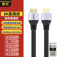 8K Series hdmi Cable 8K60Hz Video Cable Computer Connect Monitor Projector HD Cable hdmi 8k