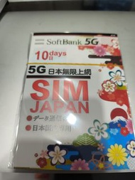 Softbank 日本10日5G無限上網卡