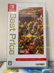 《今日快閃價》（中古二手）日版 Switch NS遊戲 卡普空 街機動作遊戲精選 Capcom Belt Action Collection 中英日文版