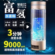 富氢超高浓度9999ppb饱和水