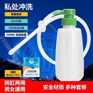 Home-use enema device, press-type bottle intestinal irrigator for bowel cleansing and enema, made of