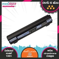 Acer Battery UM09A75 แบตเตอรี่ โน๊ตบุ๊ค Acer Aspire One 751H 531 751H AO751H  ZA3 Battery Notebook แบตเตอรี่โน๊ตบุ๊ค พร้อมประกัน ไช้ได้หลายรุ้น