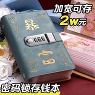 2025 New Style Money-saving Wallet Cash Money-saving Money-saving Money-saving Book Password Lo20251