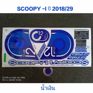 SCOOPY LED Sticker Blue Year 2018 Model 29