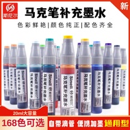 Marker Refill Universal touch Sniel Marker Ink Refill 168 Colors