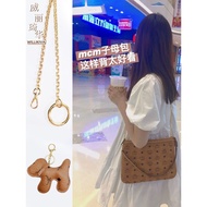 MCM Child Mother Bag Metal Chain Bag Chain Buy Single Messenger Bag Underarm Shoulder Strap Replacem