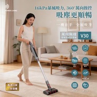 雙滾軸萬向無線超輕量吸塵機 V30｜160,000 kPa超強吸力｜無線吸塵機｜除塵蟎機｜車用吸塵機｜家用吸塵機｜直立式吸塵機｜吸塵器