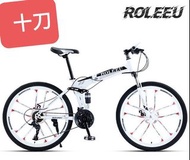新款三刀/六刀/十刀 山地單車  十刀圈 /六刀圈/三刀圈 山地成人摺疊單車 雙避震+雙碟刹 24吋/26吋  21速  1248元， 24速1348元，27速1498元，30速 1688元  包安裝