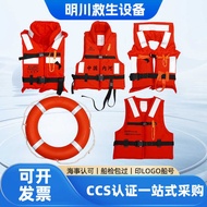Marine Life Jacket CCS Certification Naikawa Big Buoyancy Adult 150N Rescue Marine Inspection Clothi