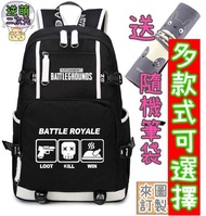 【逆萌二次元】實體照 新款PUBG絕地求生♥刺激戰場吃雞1後背包♥書包♥人體功學功能雙肩包電腦包♥國小國中高中上課上學m