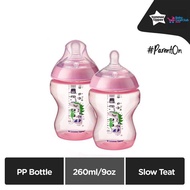 [CLEARANCE] Tommee Tippee Closer To Nature Tinted Bottle (260ml/9oz x 2 Packs)