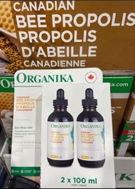 Organika Canadian Bee Propolis  Extract 2*100ml