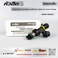 หัวฉีด TEANAเทียน่า 2.0TIDAทีด้า 2.0 J32 MR18-2.0 xtrail t31(18รู) (ราคา/1ชิ้น)#16600-EN200 🚗**สั่งเ