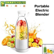 時尚店 - 便攜式迷你電動攪拌機（白色）（榨汁杯 6 刀片）（用於冰沙奶昔果汁食品）（可充電）（適用於旅行運動廚房辦公室戶外）