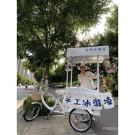 ST/🎫Tricycle Stall New Elderly Double Chain Lightweight Pedal Human Bicycle Cross-Border Distribution SKSS