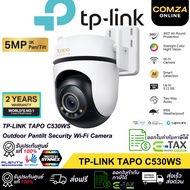 TP-LINK TAPO C530WS OUTDOOR PAN/TILT WHITE 3K 5MP Wifi Camera