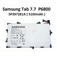 Samsung Galaxy Tab 7.7" P6800 Battery Replacement SP397281A (1S2P) @ 5100mAh