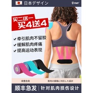 TMT Muscle Patch Tape Bandage Nasolabial Pattern Muscle Patch Knee Tape Athlete Muscle Patch Inner M