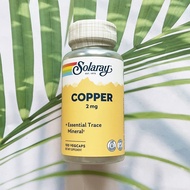 ธาตุทองแดง Copper 2 mg 100 VegCaps (Solaray®)