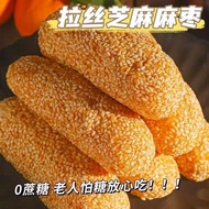 Authentic 0 Cane Sugar Peanuts Ma Dates Handmade Brushed Sesame Hokkien Specialty Middle-aged Elderl