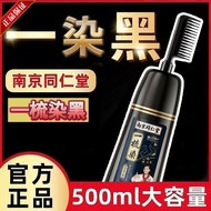 2026新款植物一梳染温和无刺激一洗黑盖白发黑茶色沐浴桶/沐浴盆4.222026 New Plant-Based Hair Dye, Gentle and Non-Irritat, Instantly