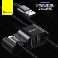 Baseus/Baseus Rear Seat Dedicated Data Cable USB to iP+Dual USB