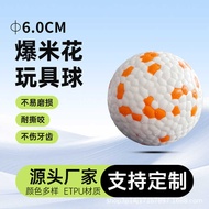 Squeaker/Squeaker 60mmETPU Popcorn Toy Ball Pet Dog dogtoys Dog Decompression Ball