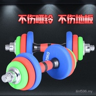 Dumbbell untuk lelaki dan wanita, sepasang dumbbell matte, berat boleh laras, untuk kegunaan rumah 1