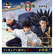 Labeling Work: The Movie 0 Ichibankuji Jujutsu Kaisen The 0