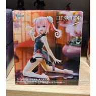 TAITO - To Love-Ru Darkness Desktop Cute Figure - Nana
