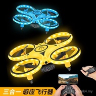 Gesture Sensor Aircraft Watch Drone Suspended Remote Control ufo ufo Children's Day Toy Small Aircra